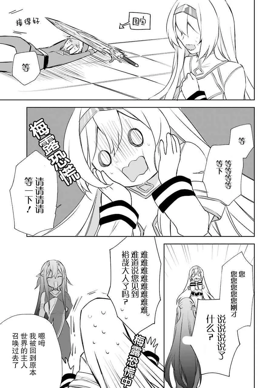 7话 第15页