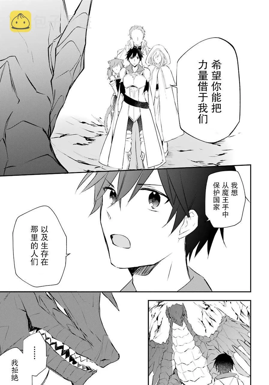 6话 第5页