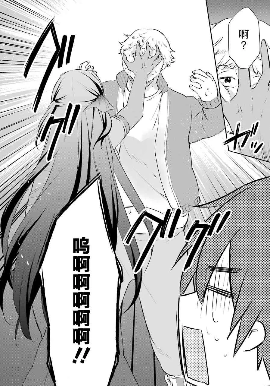 5话 第12页