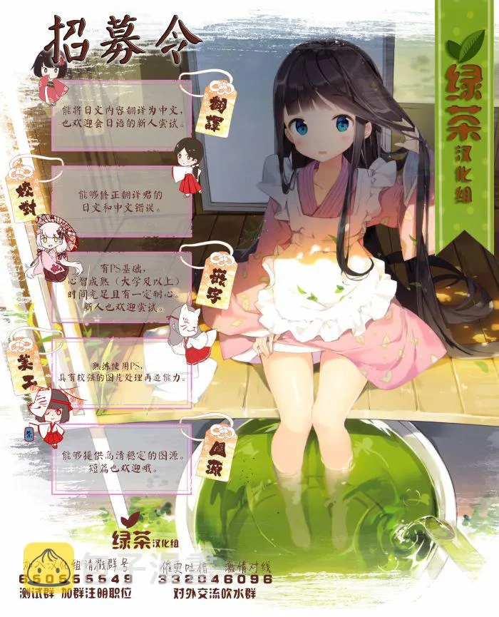 5话 第30页