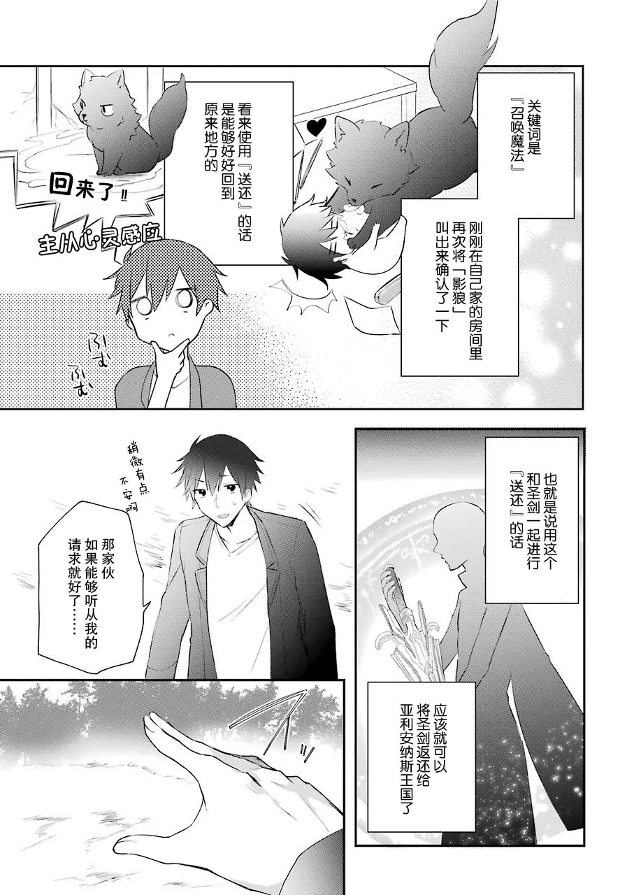 4话 第5页