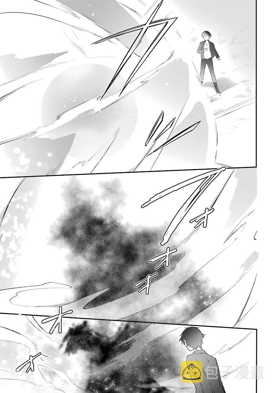 4话 第7页