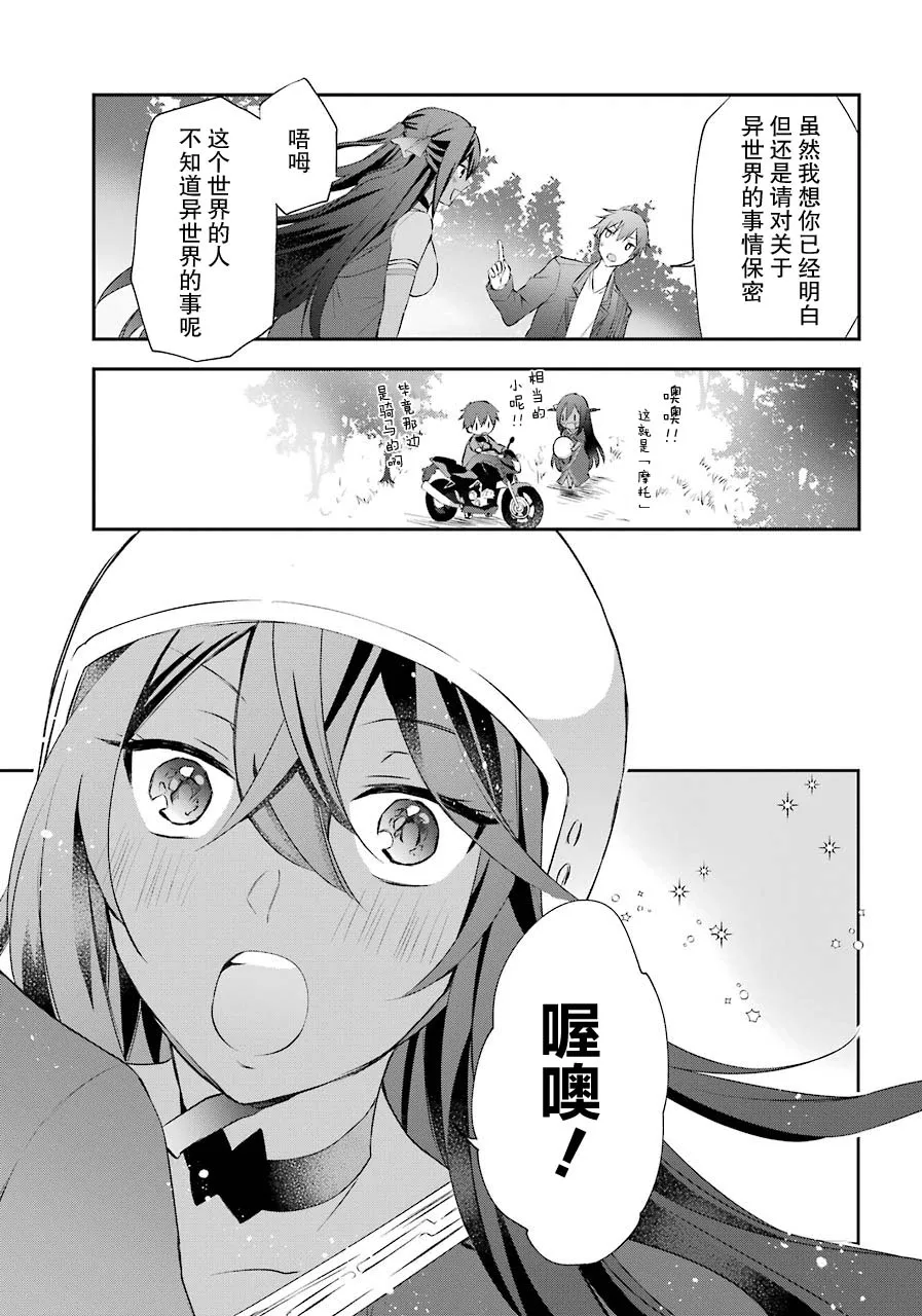 4话 第17页