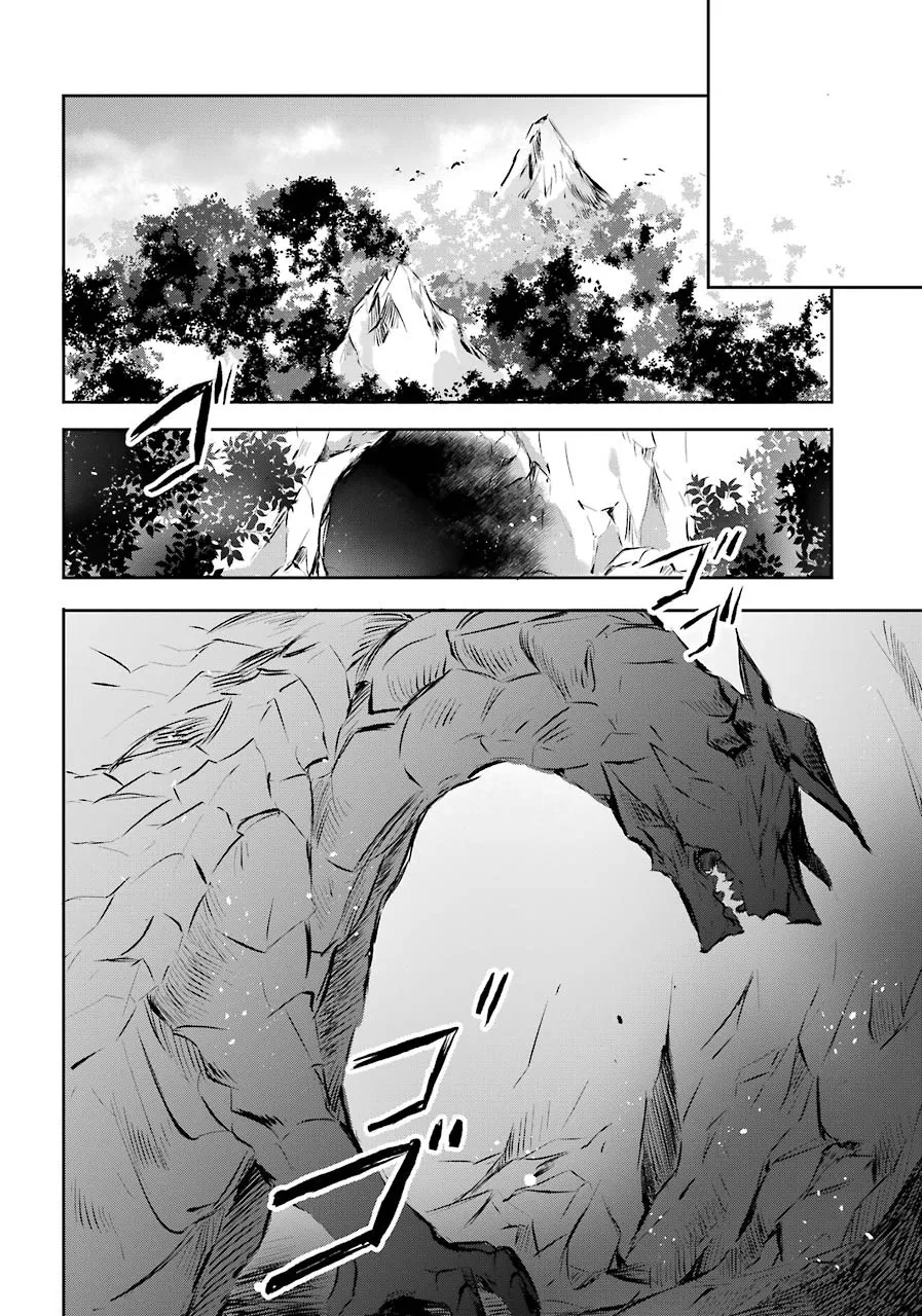 3话 第32页
