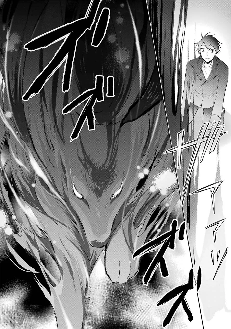 2话 第21页