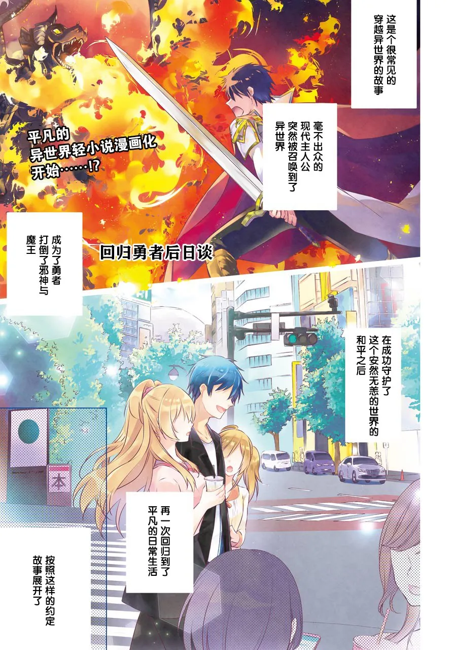 1话 第1页