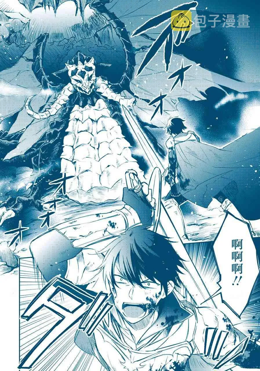 1话 第4页