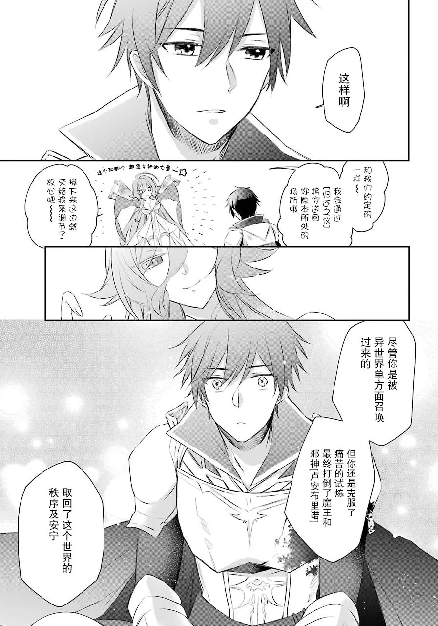 1话 第9页