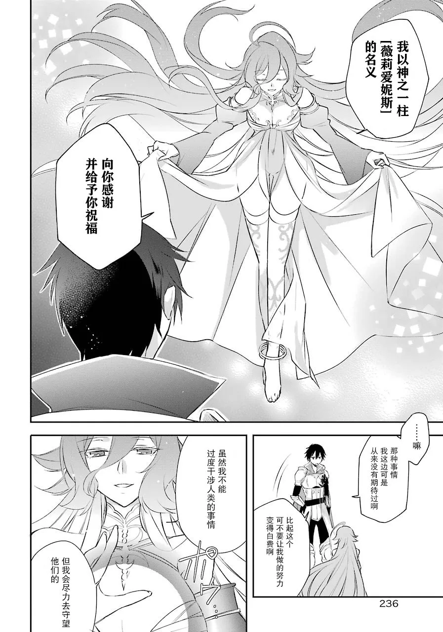 1话 第10页