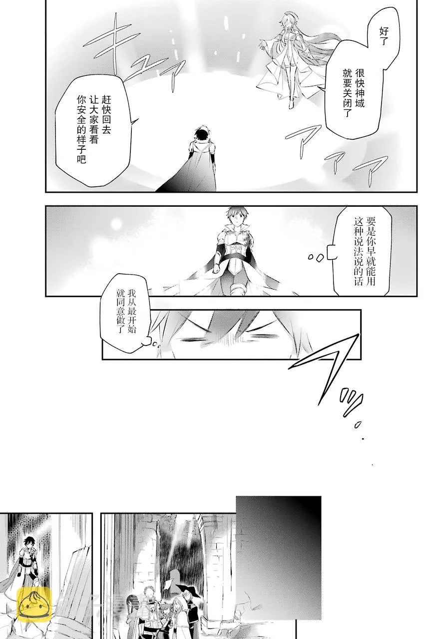 1话 第11页