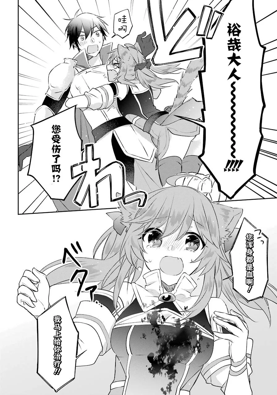 1话 第12页