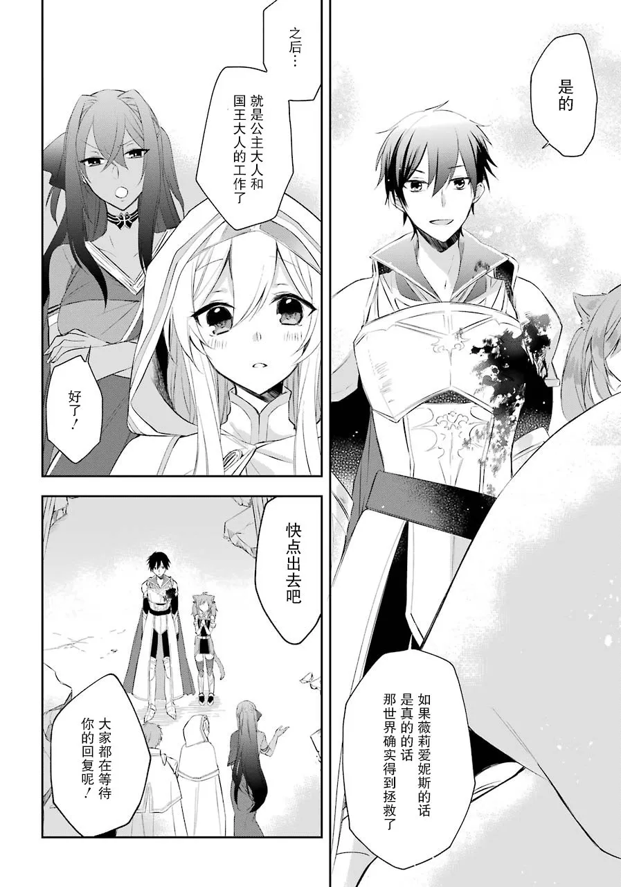 1话 第14页