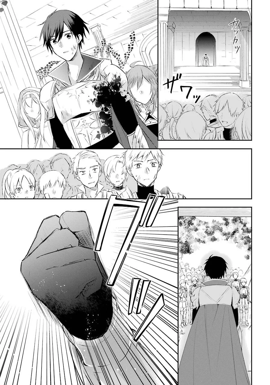 1话 第15页