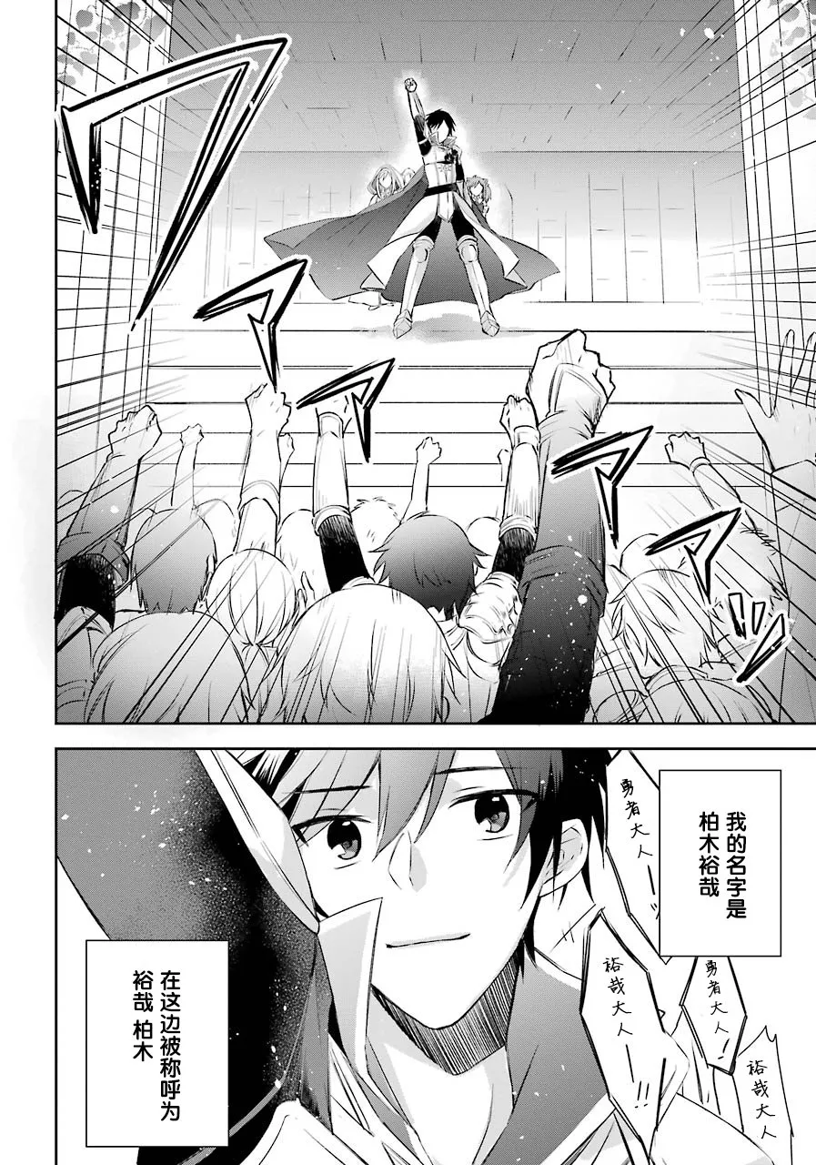 1话 第16页