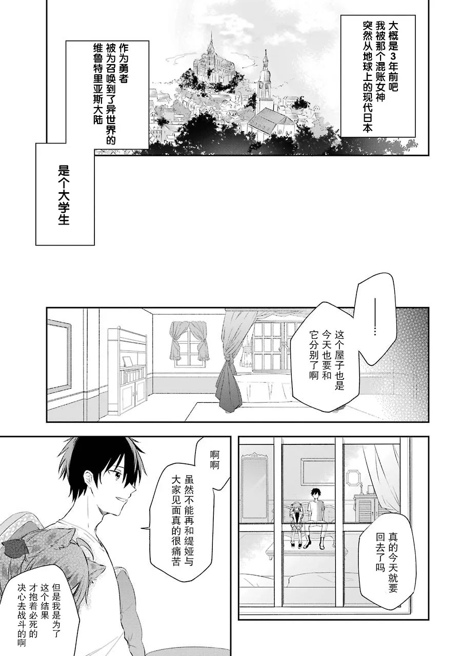 1话 第17页