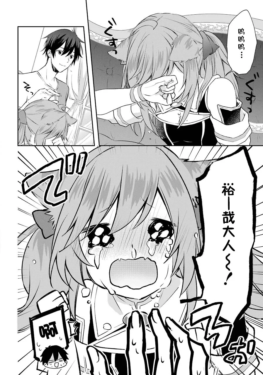 1话 第18页