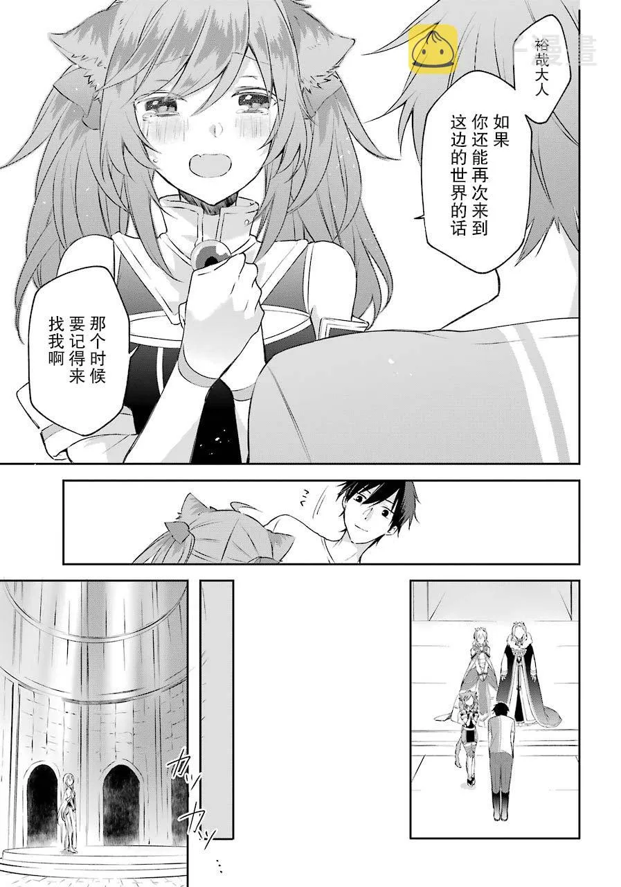 1话 第31页