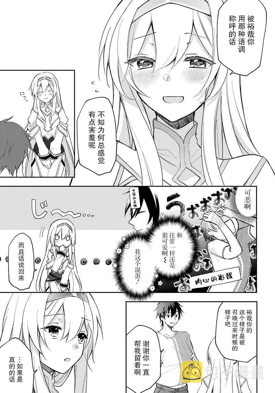 1话 第33页