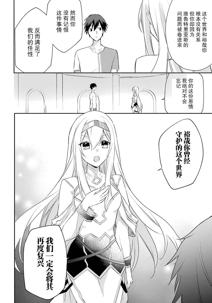 1话 第34页