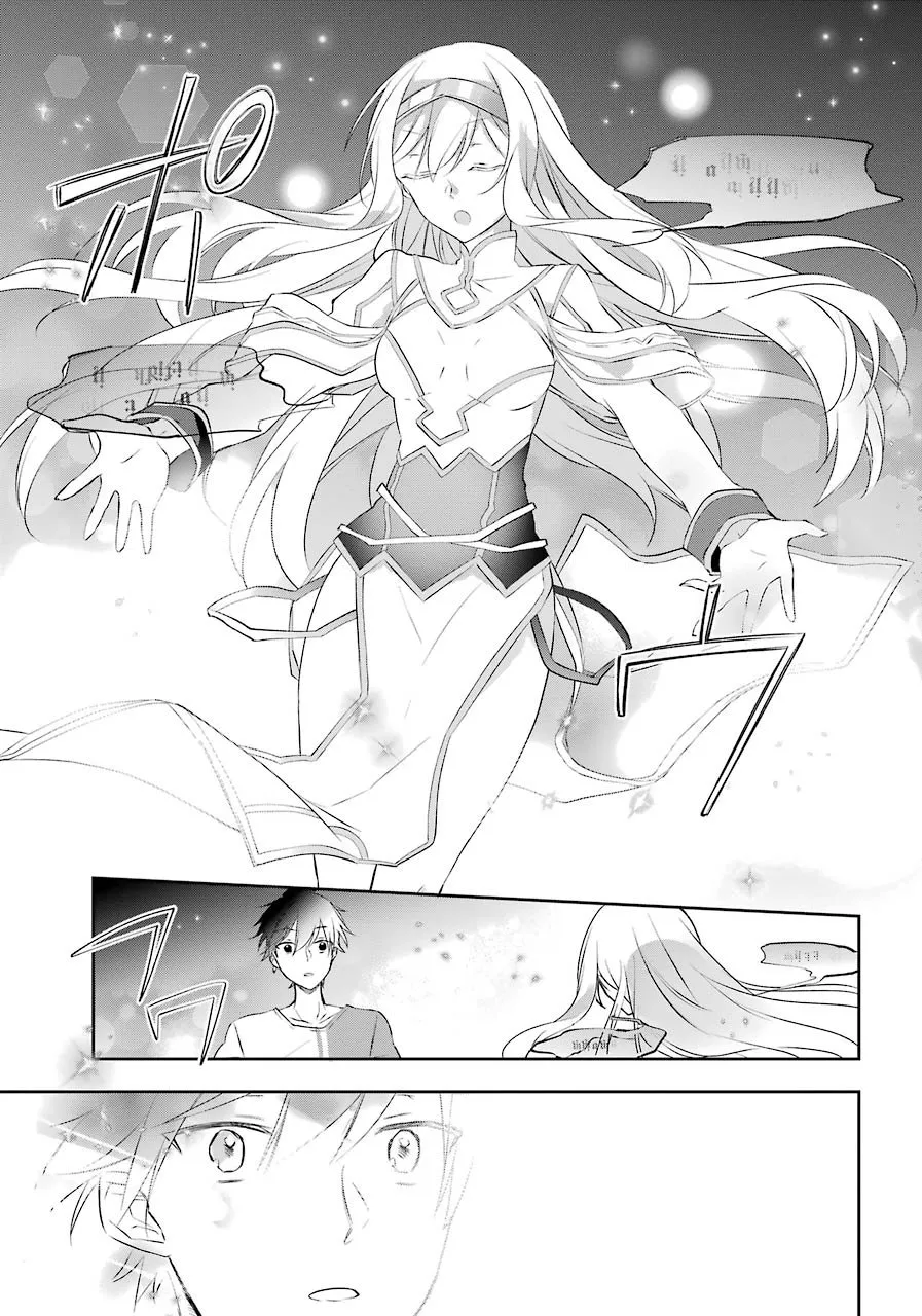 1话 第37页