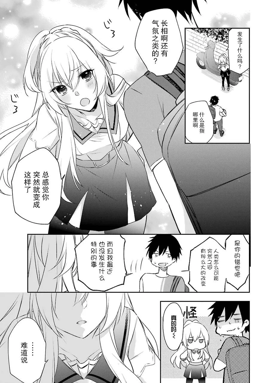 1话 第43页