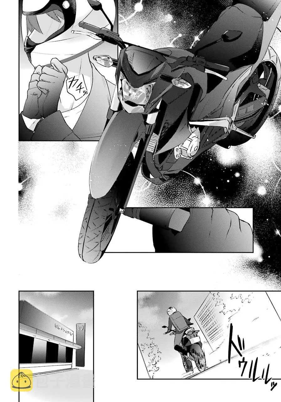 1话 第46页