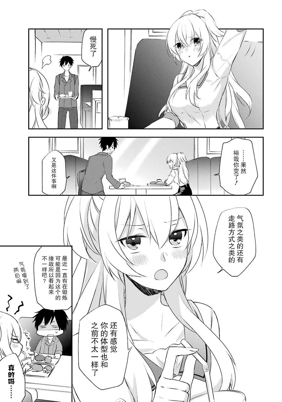 1话 第47页