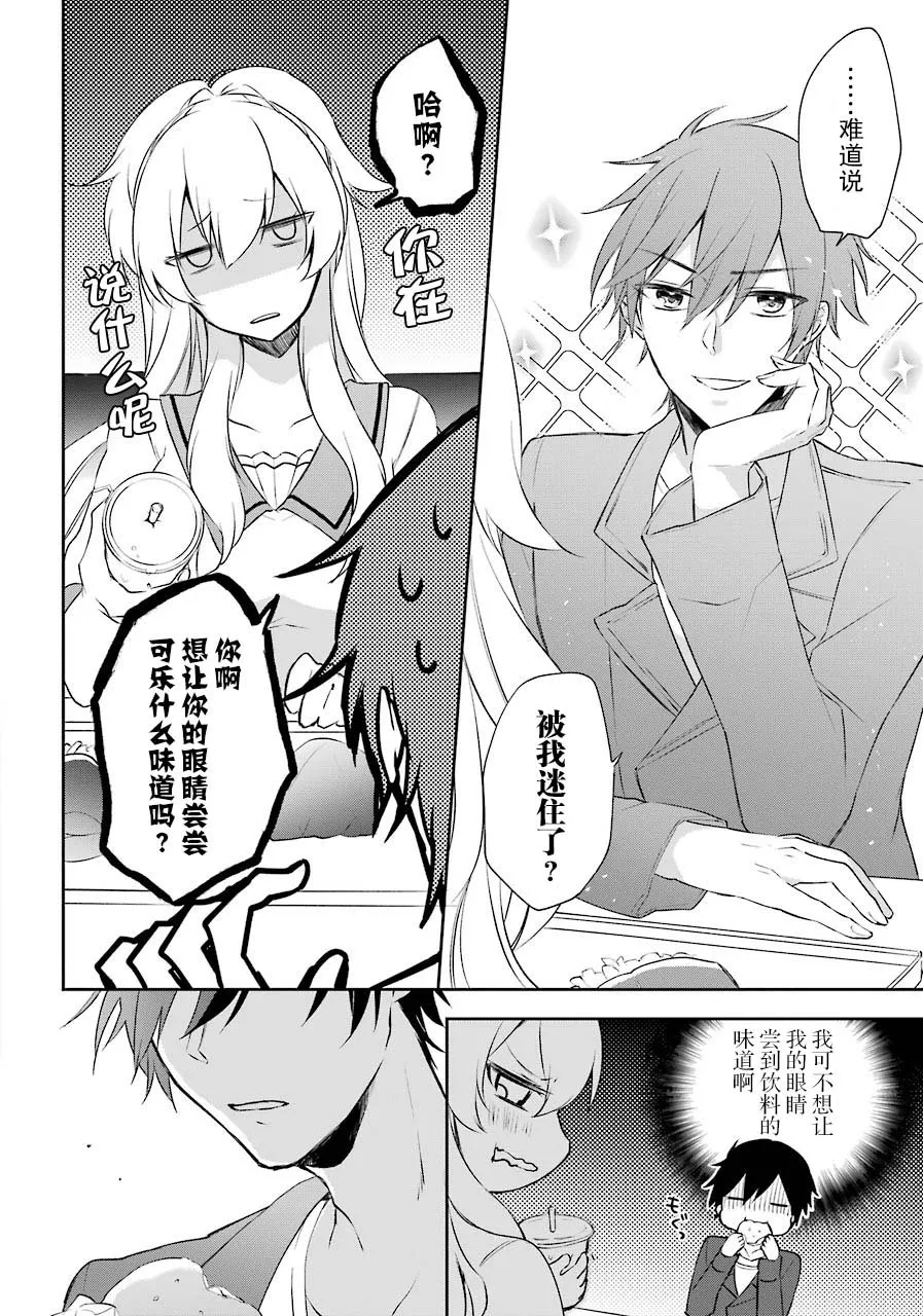 1话 第48页