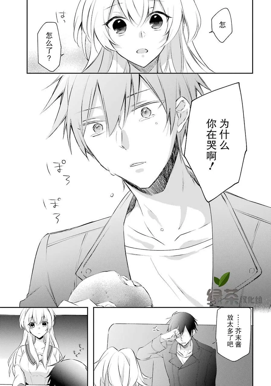 1话 第49页