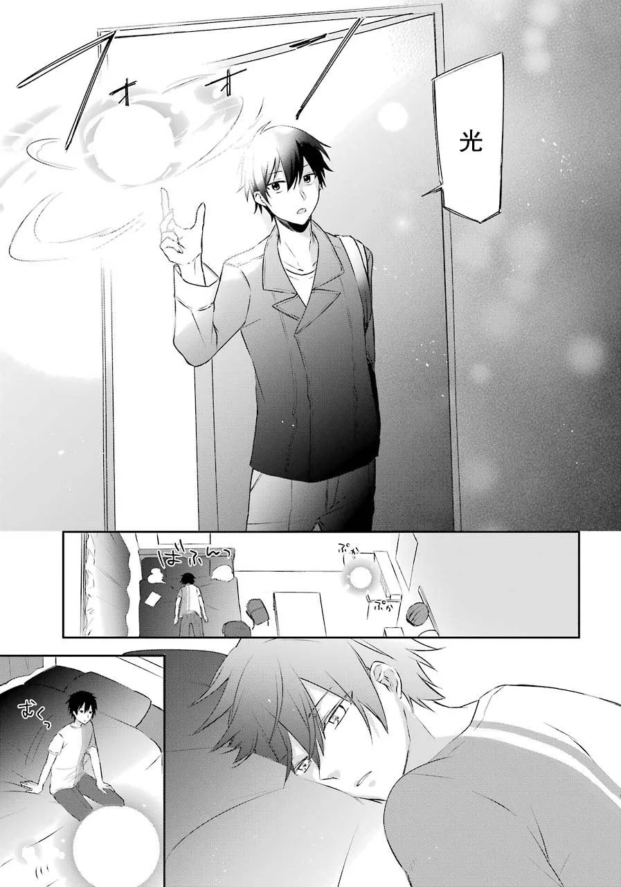 1话 第53页