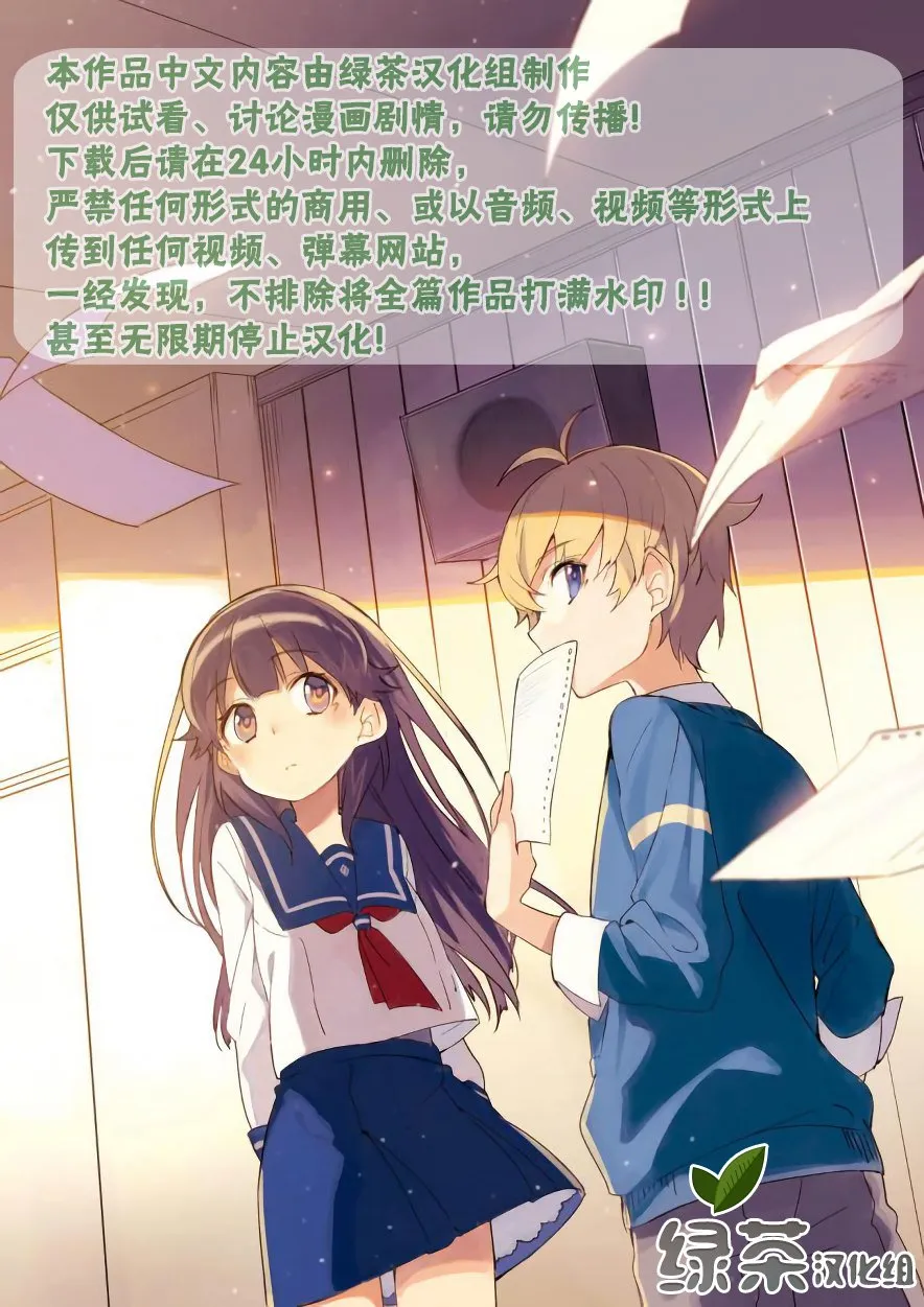 1话 第55页
