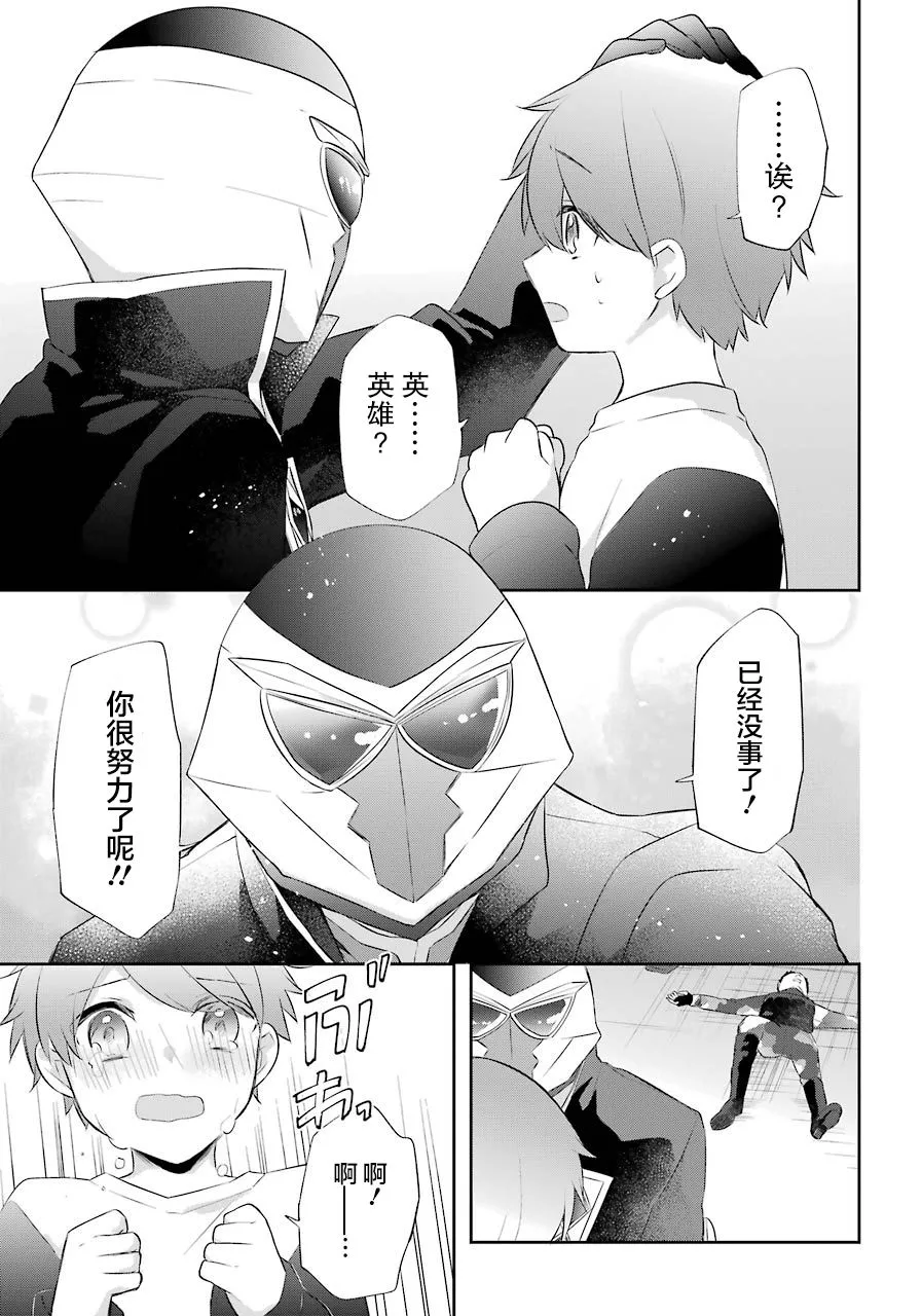 第11话 第5页