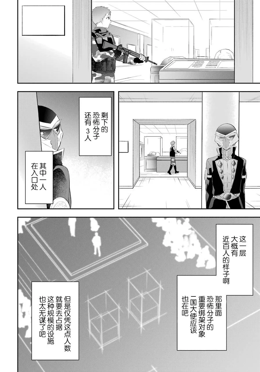 第11话 第8页