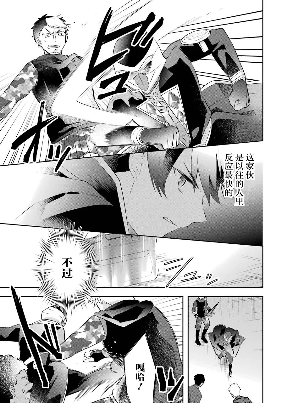 第11话 第13页