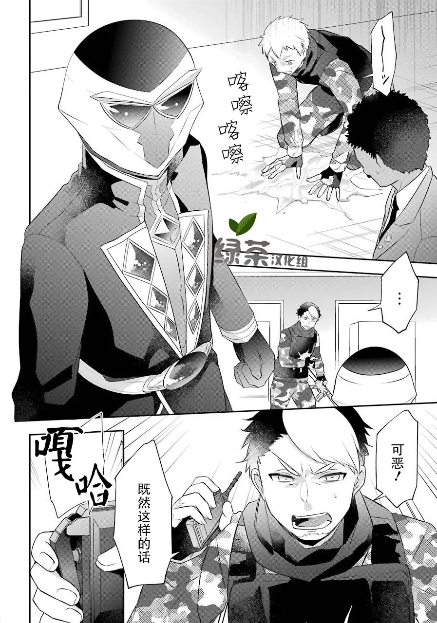 第11话 第14页