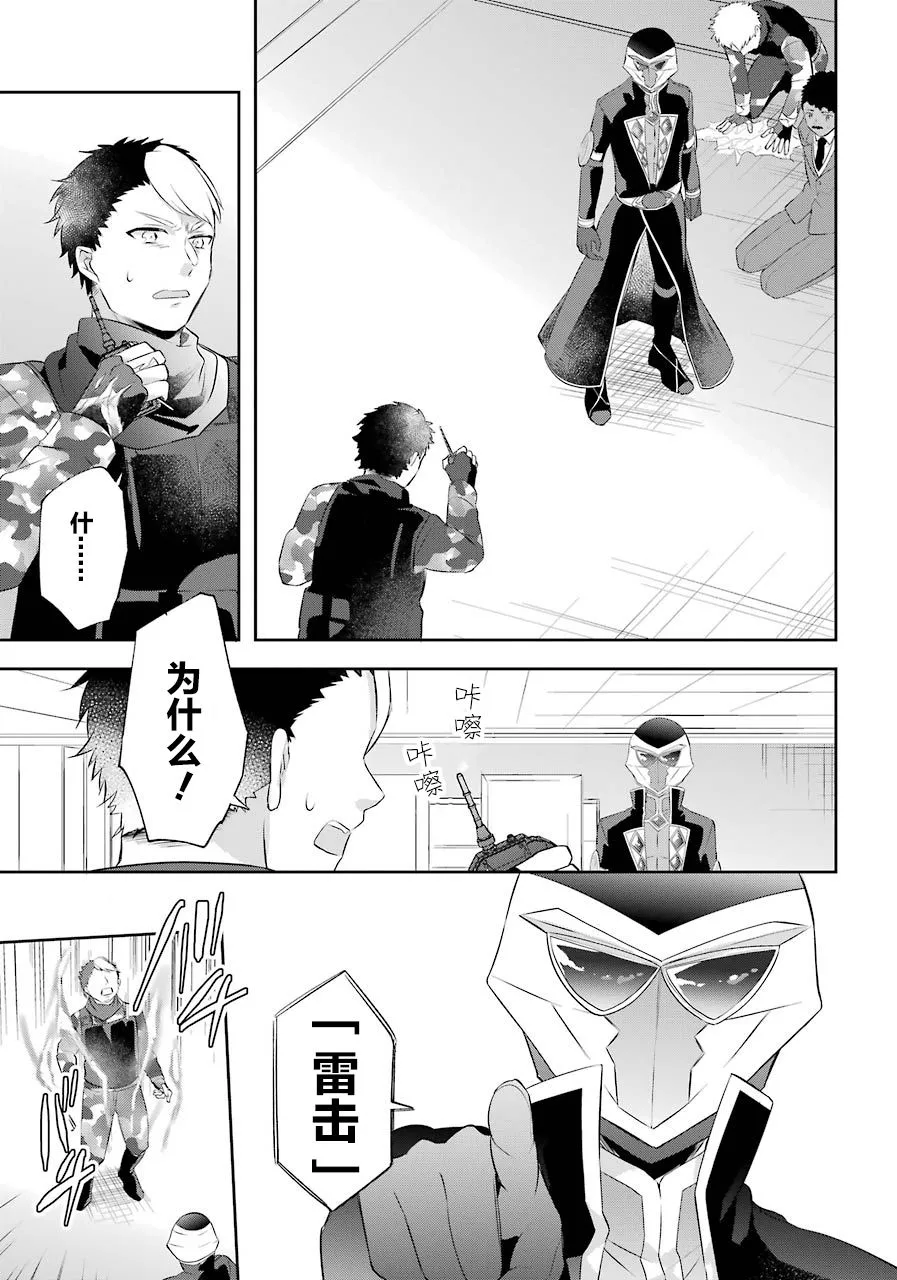 第11话 第15页
