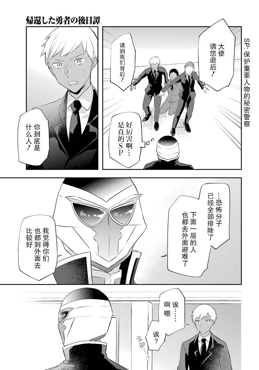 第11话 第17页