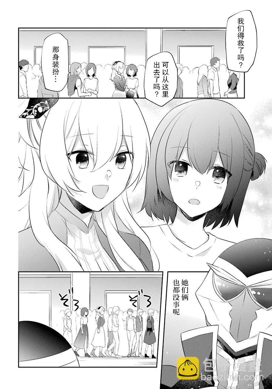 第11话 第18页