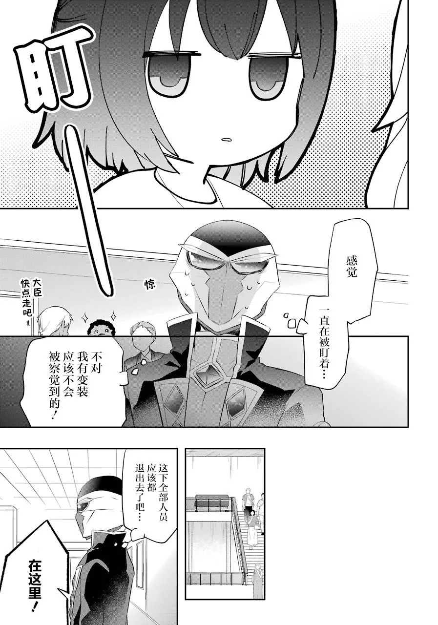 第11话 第19页