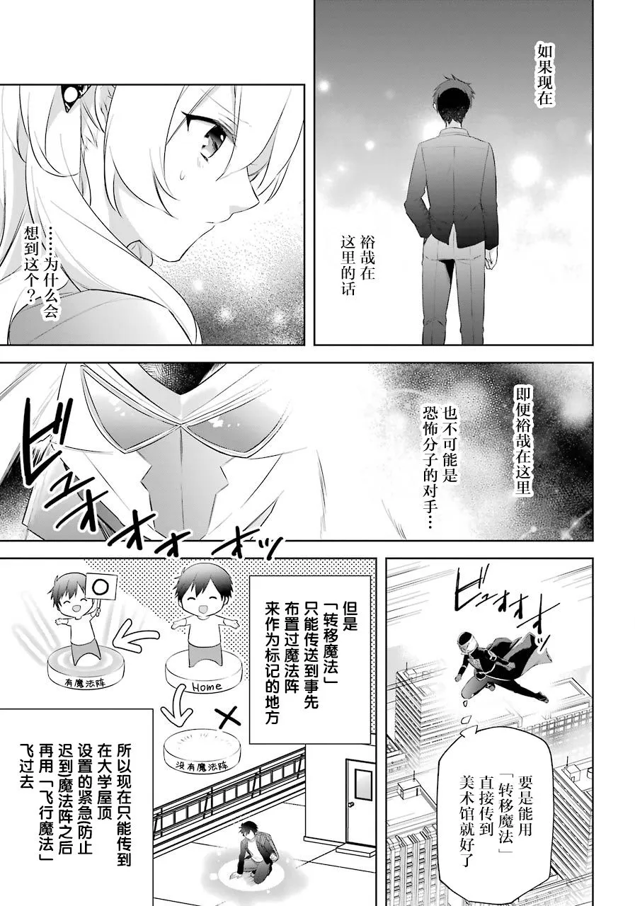 第10话 第13页
