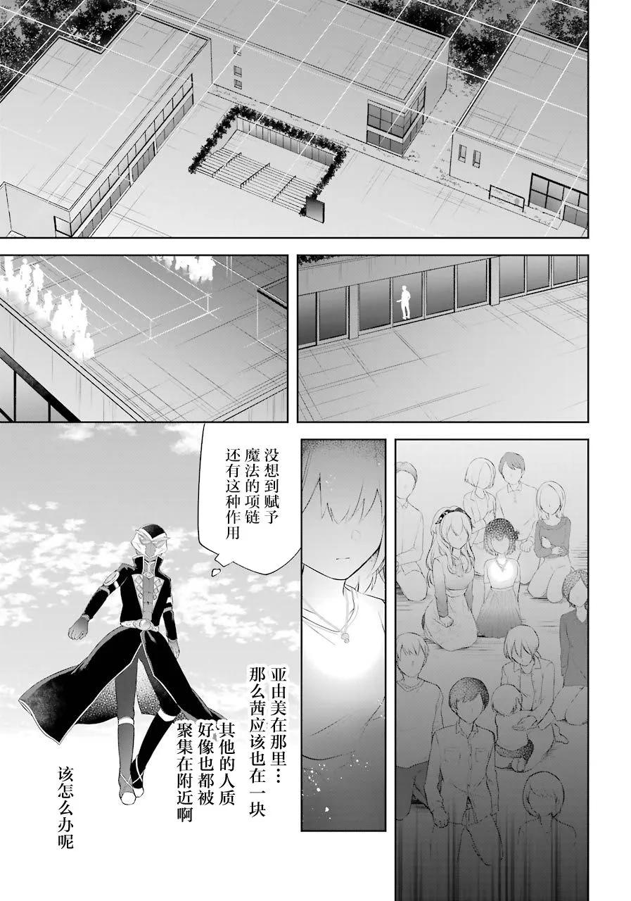 第10话 第15页