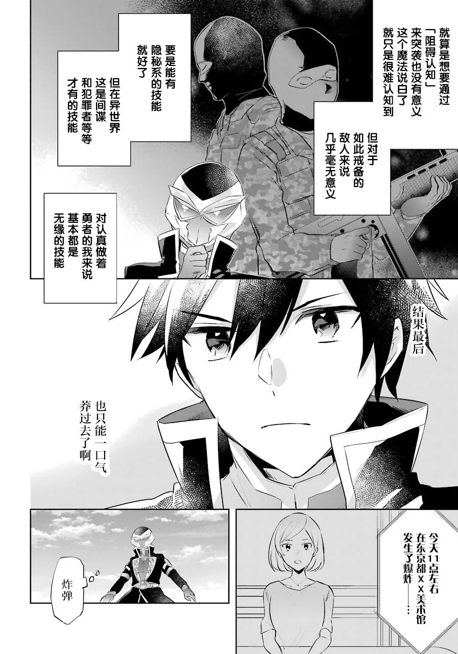 第10话 第16页