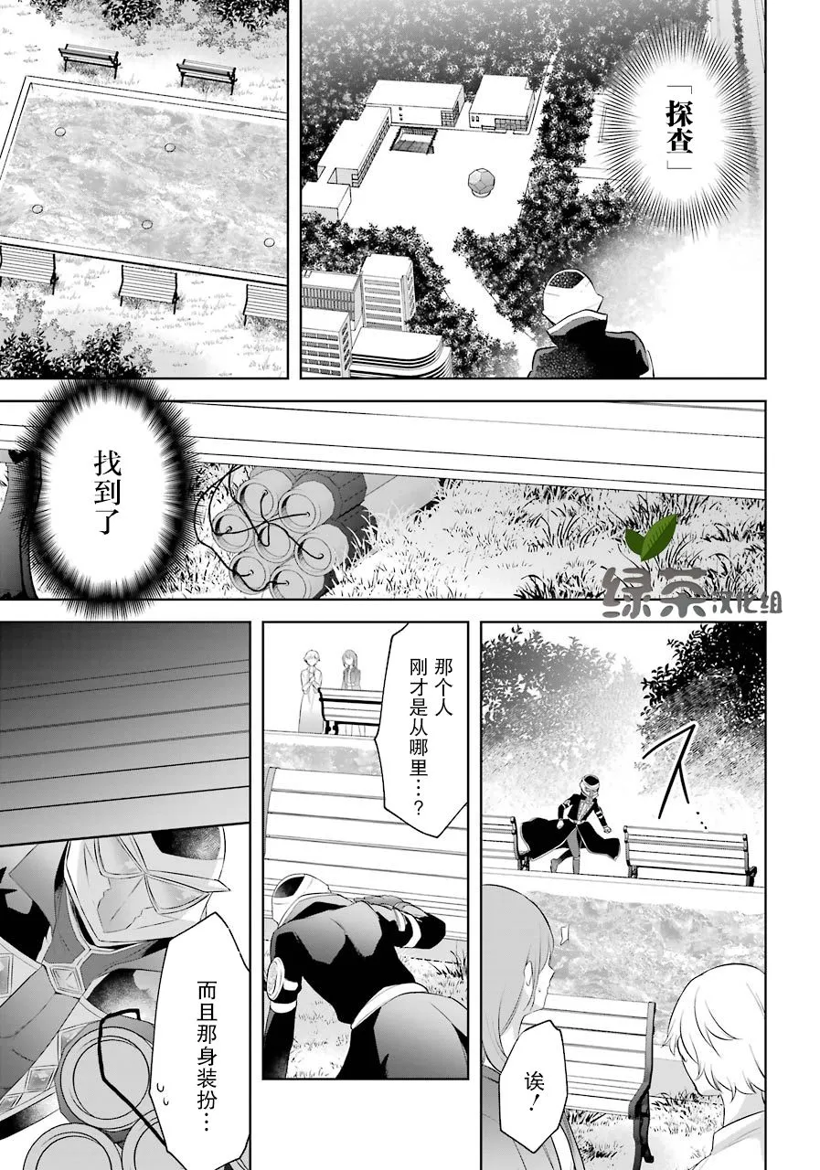 第10话 第17页