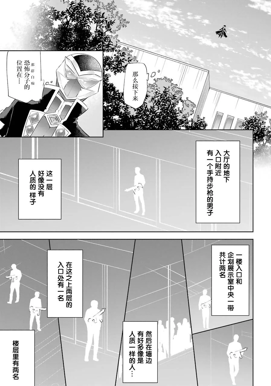 第10话 第19页