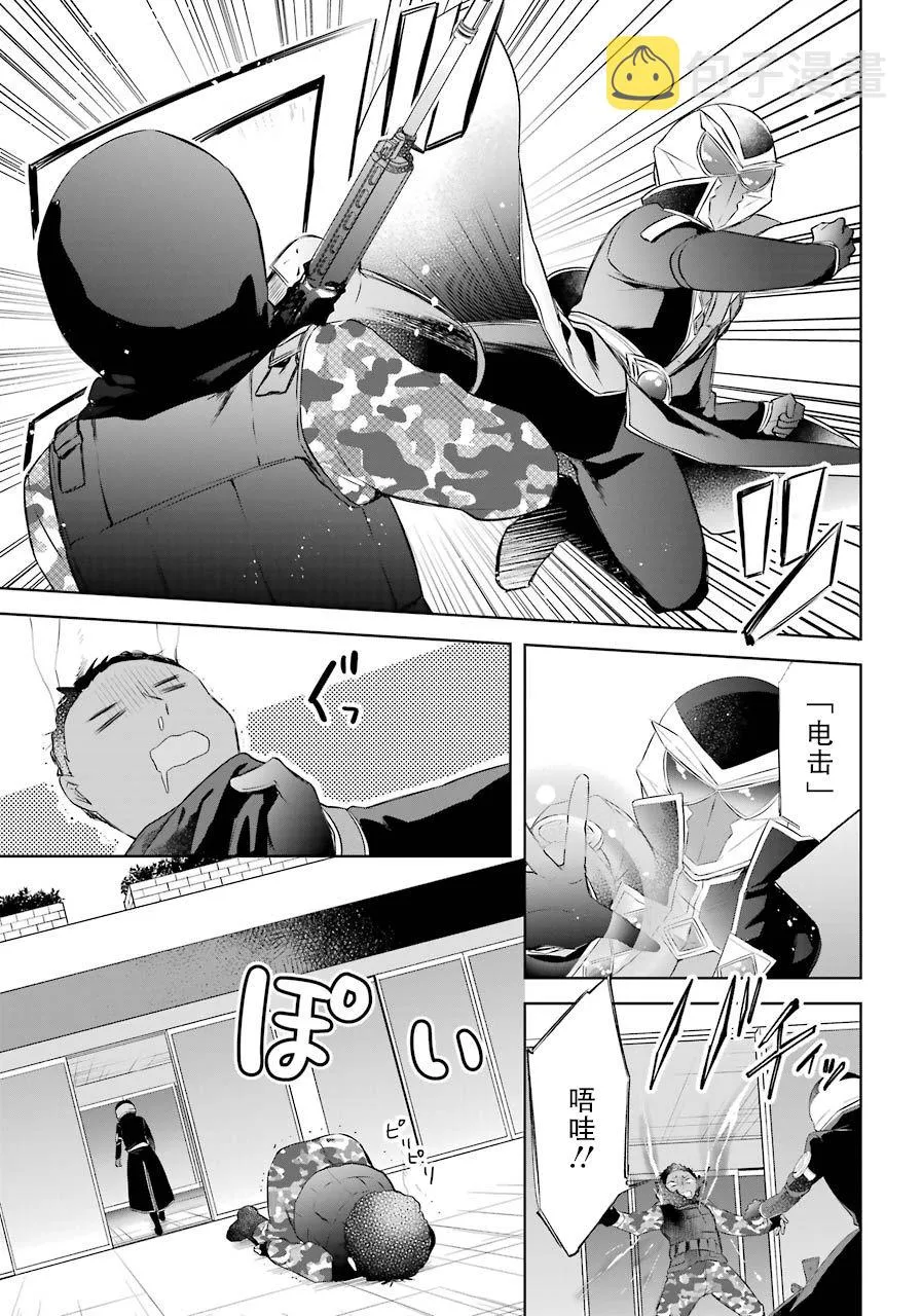 第10话 第21页