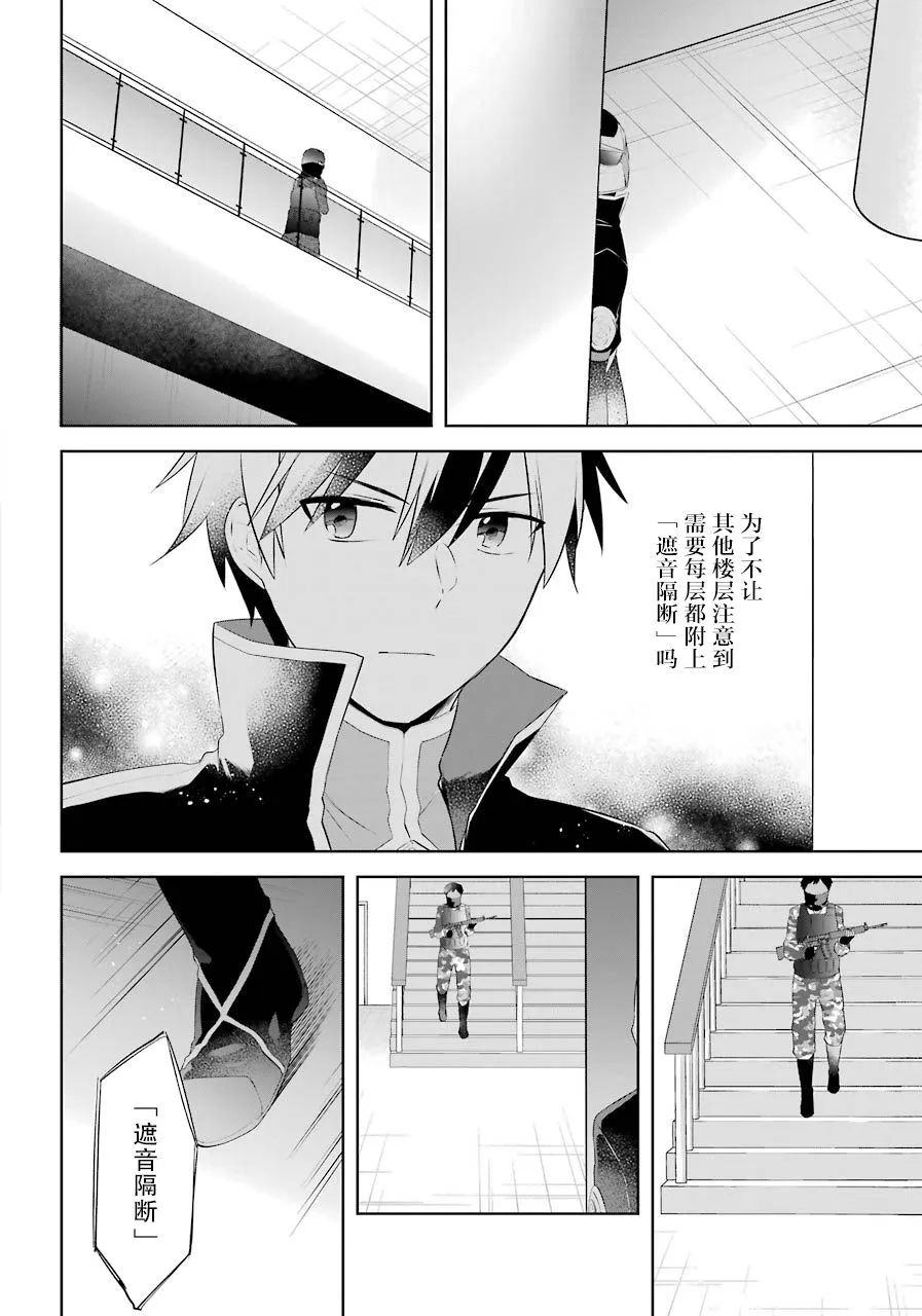 第10话 第22页