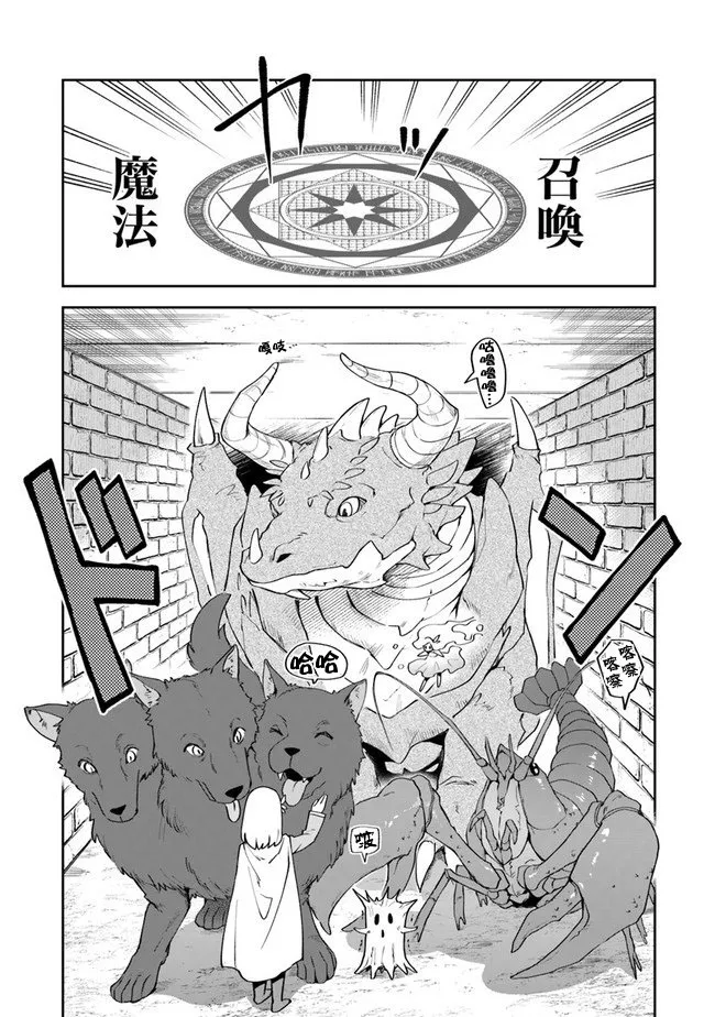 第09话 第4页