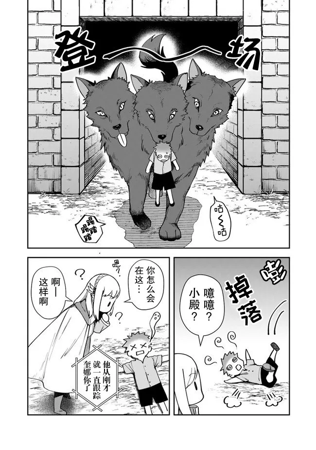 第09话 第10页