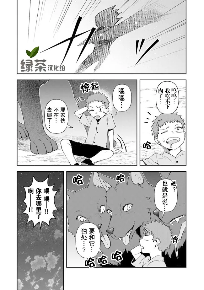 第09话 第15页