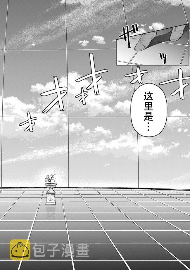 第09话 第16页
